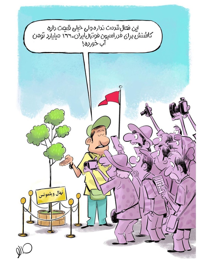 By: مهدی عزیزی
