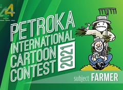 مسابقۀ بینالمللی کارتونی PETROKA