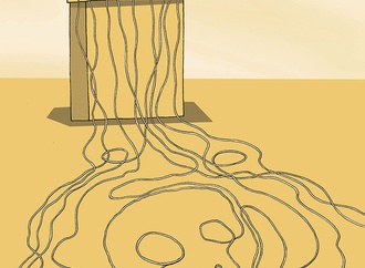 ترامپ