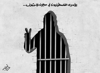 اسرای فلسطینی در زندان های اشغالی