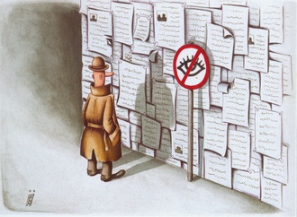 
                                                            fardin mirzayan iran