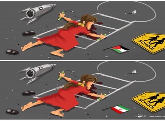 
                                                            alaa allagta palestina 6