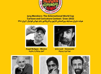 اعضای هئیت داوران مسابقۀ جام جهانی کارتون و کاریکاتور، ایران، 2022