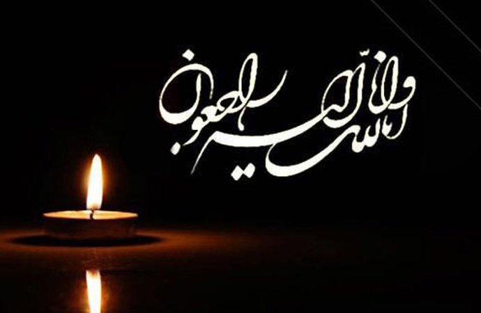 تسلیت به همکار I آقای علی آهنگر
