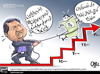 نرخ دستوری ارز !