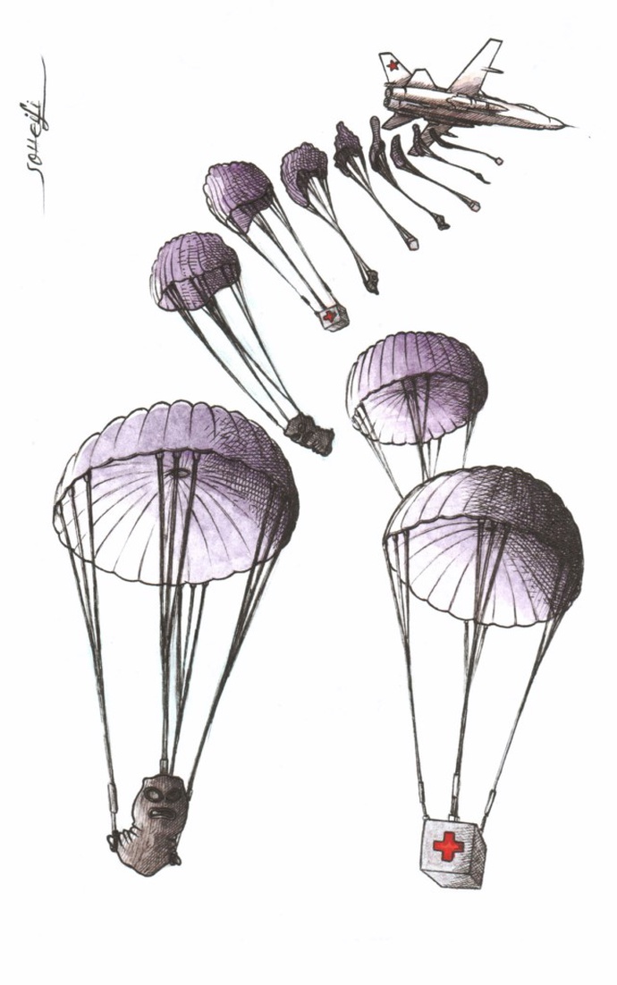 By: امیر سهیلی