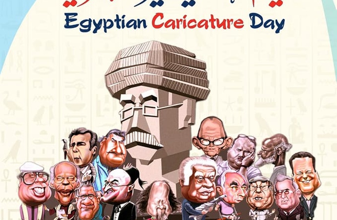 روز کارتون در مصر، 13 تا 20 مارس 2023