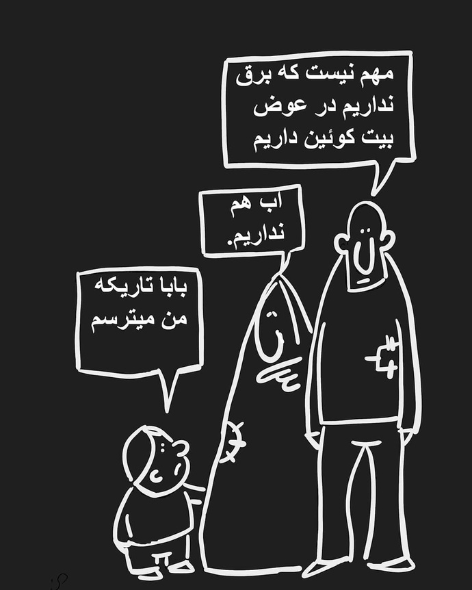 By: علی قناعت