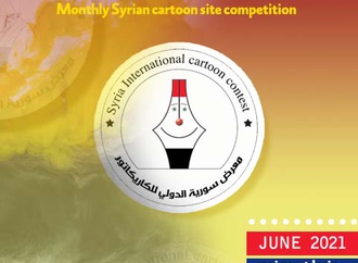 مسابقۀ هر ماه سایت سوریه (ماه ژوئن)