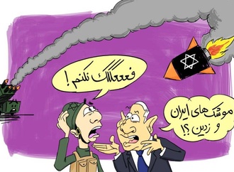 
                                                            amirhossein esafandiyarpour 1