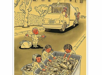 بدون شرح