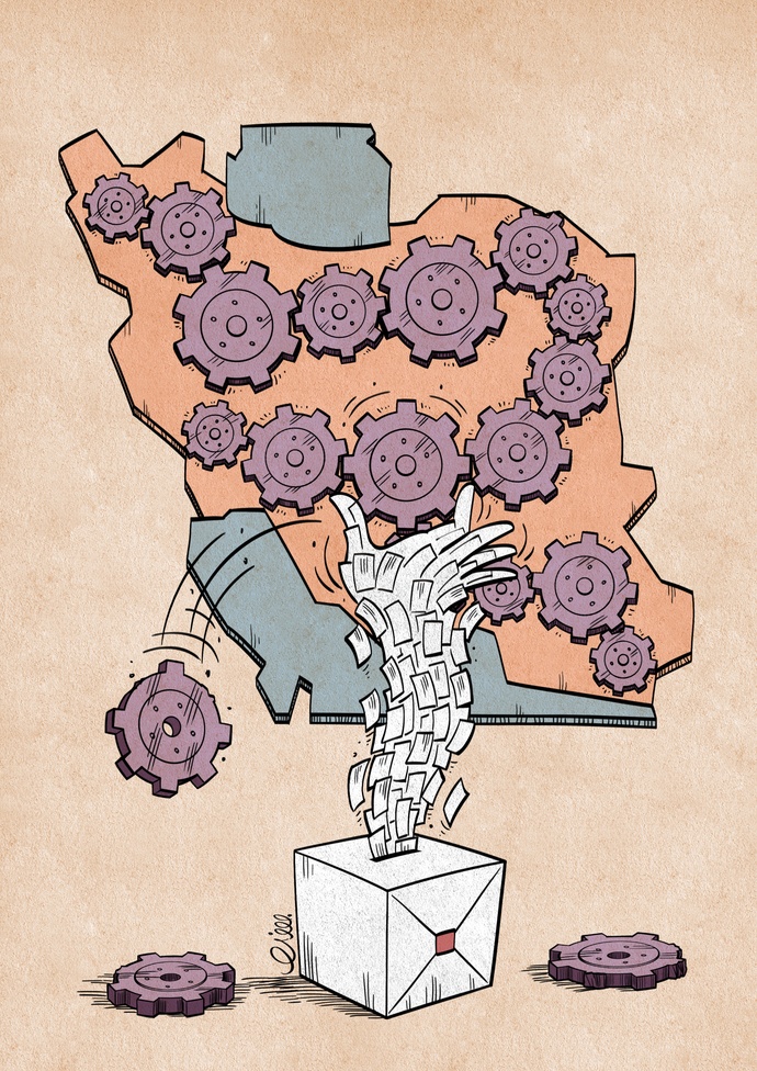 By: سجاد جعفری 