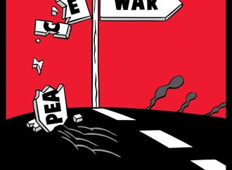 
                                                            pakman france 1
