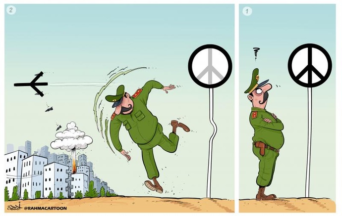 By: احمد رحما 