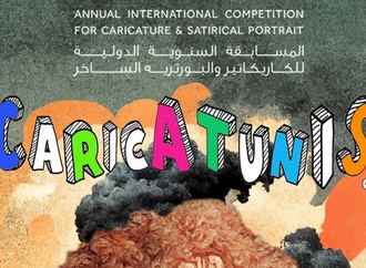 مسابقۀ بینالمللی کارتون و کاریکاتور “CARICATUNIS 2022”
