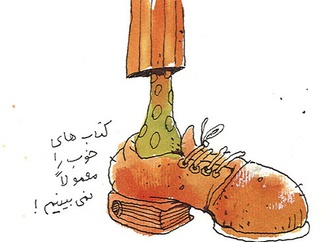 
                                                            گالری کارتون های مسعود شجاعی طباطبایی