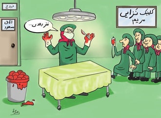 
                                                            seyedehfatemehzahra hosseini 2