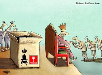 گالری برترین آثار جهان - بخش 249