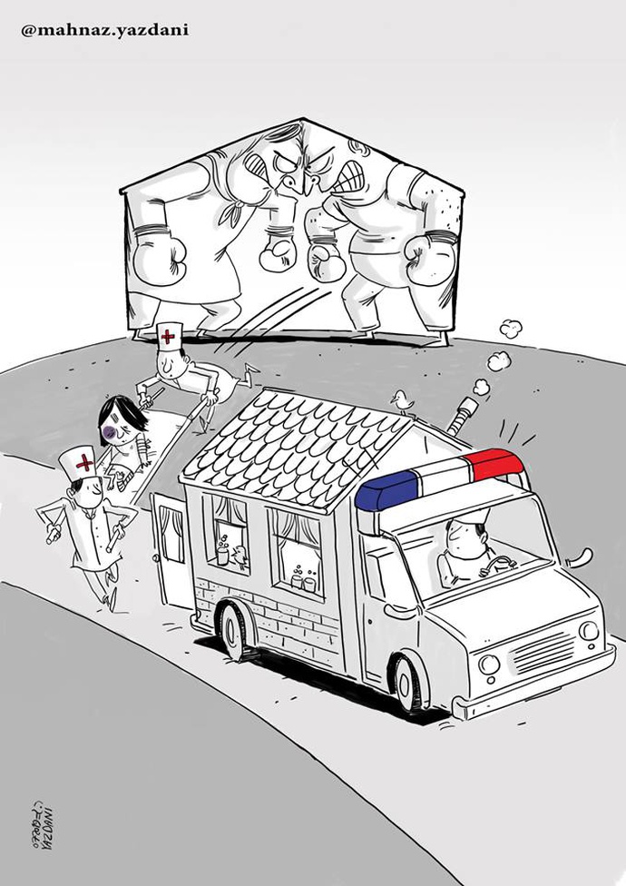By: مهناز یزدانی
