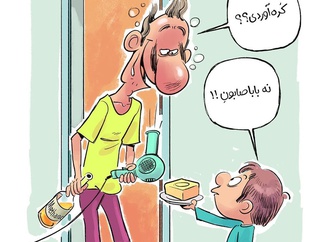 
                                                            mehdi azizi iran10
