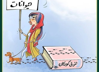 کدام مقدم است؟