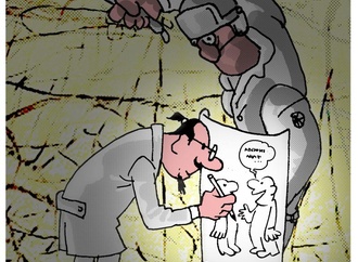 
                                                            omer cam turkey 2
