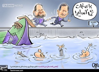 بُغضی که ۸ سال دیر شکست !