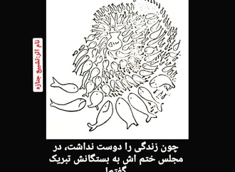 






                                                            پرویز شاپور - ایران