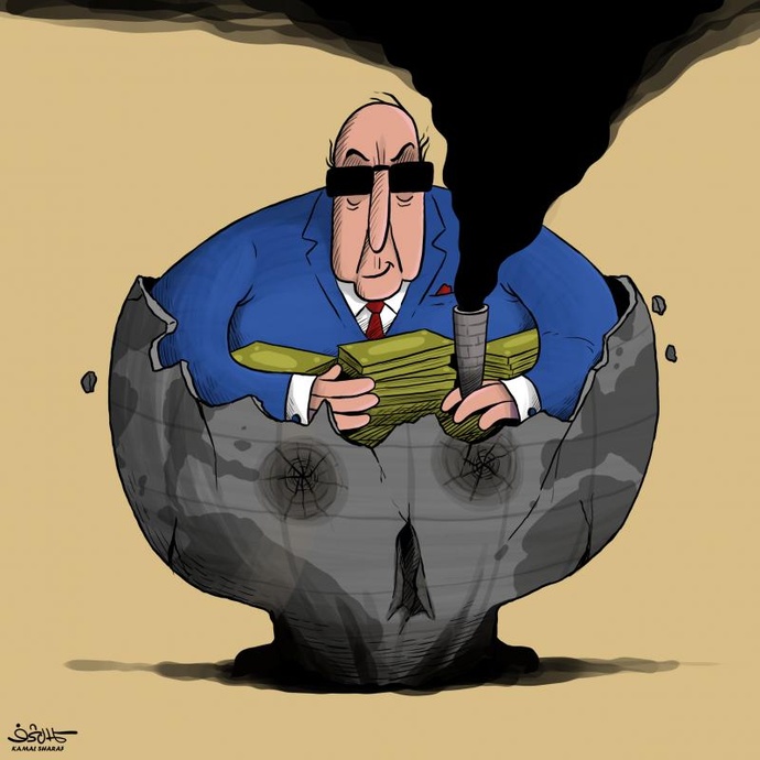 By: کمال شرف 
