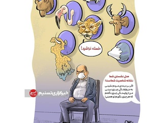 ولنگ و بازی در محیطزیست! / مسئولی که حتی بلد نیست چگونه بنشیند !