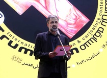 گزارش تصویری آیین اختتامیه و اهدای جوایز سومین مسابقه بینالمللی کارتون و کاریکاتور ترامپیسم