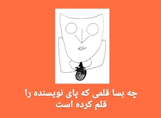 






                                                            پرویز شاپور - ایران