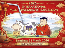 مسابقۀ بین‌المللی هنر، شیر و زندگی، چین، 2026