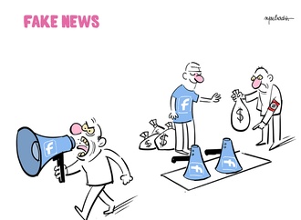 






                                                            رناتو ماچادو - برزیل