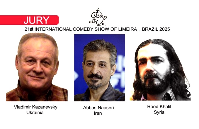 هیات داوران بیست و یکمین نمایشگاه بین المللی طنز Limeira برزیل | ۲۰۲۵