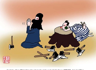 wang da peng china 1