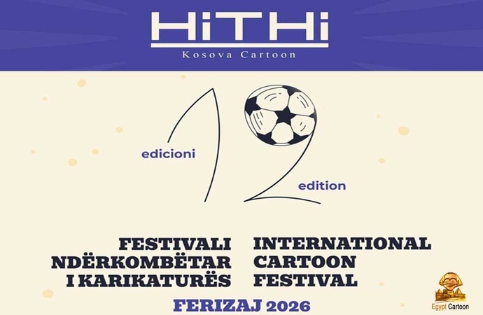 جشنواره بین المللی کارتون HiTHi، کوزوو، ۲۰۲۶
