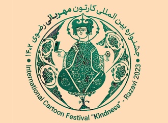 برندگان مسابقۀ بین‌المللی کارتون «مهربان»، رضوی، ایران، 2023
