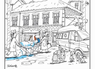 
                                                            tosho borkovich serbia 60