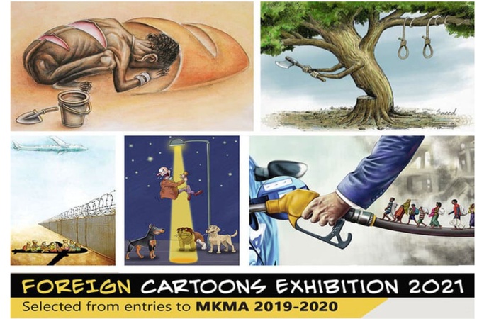 برگزیدگان مسابقهٔ بین‌المللی  کارتونی یاد بود Maya Kamath، هند، ۲۰۲۱