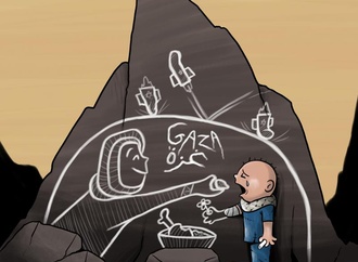 کودکی از غزه
