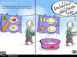 سفره بیگوشت و برنج بیکارشدگان کرونا