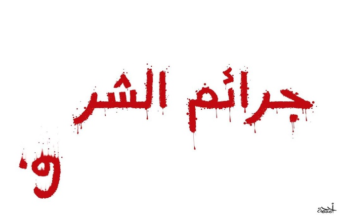 By: احمد رحما