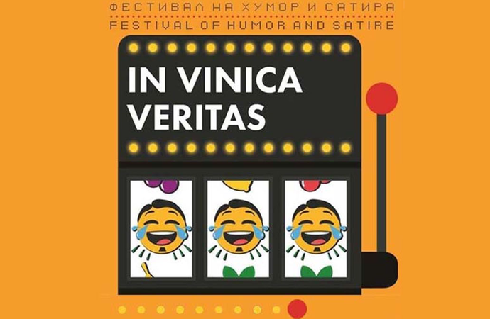 فینالیست‌های جشنواره بین‌المللی طنز و هجو در «VINICA VERITASO» مقدونیه | ۲۰۲۵