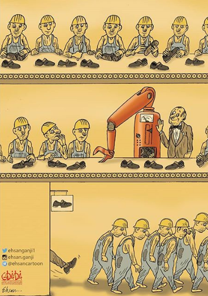 By: احسان گنجی