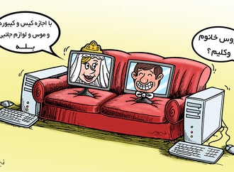 






                                                            بهروز فیروزی - ایران