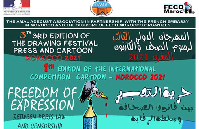 سومین مسابقۀ بین‌المللی کارتون مطبوعاتی مراکش، 2021