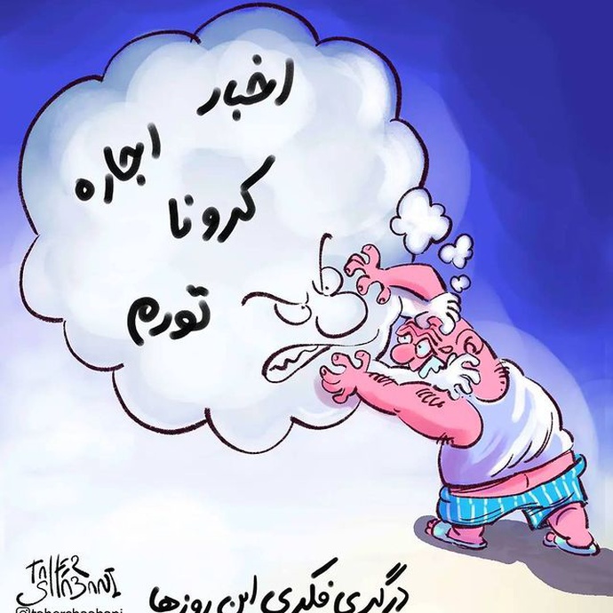 By: طاهر شعبانی