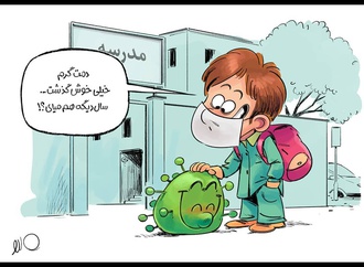 
                                                            mehdi azizi iran15