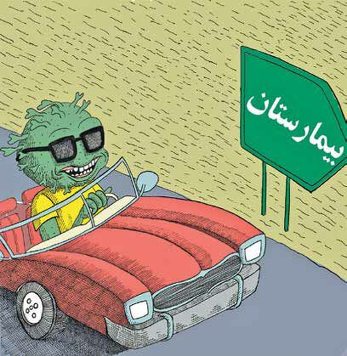 By: کیان رادپویان، Kian Radpooyan